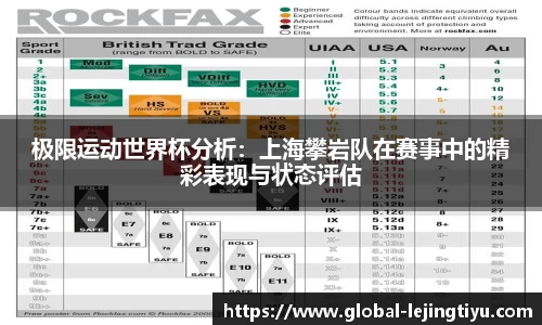乐竞体育官方网站